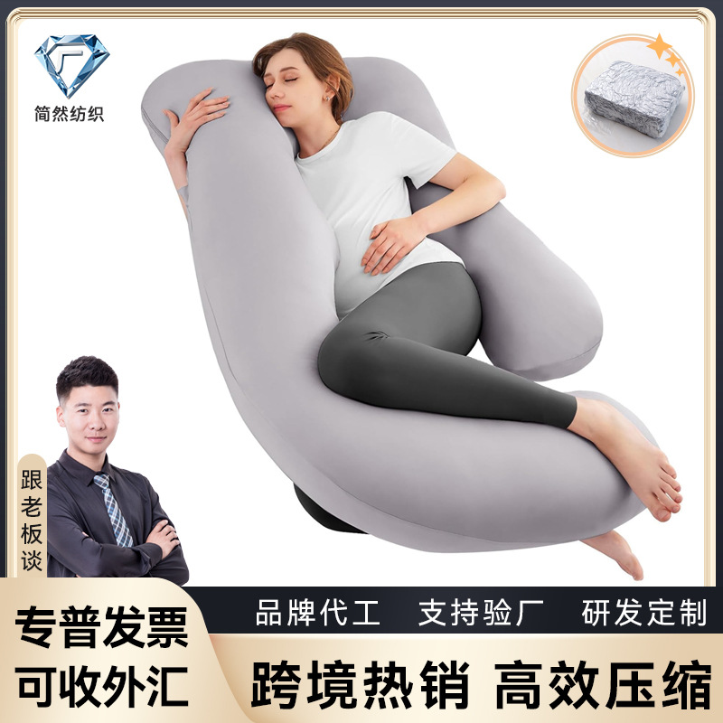 Cross-Border C-Type Maternity Pillow Factory Customized Wholesale Dropshipping Waist Support Side Sleeping Sleeping Cushion Abdominal Support Waist Pillow Pillow