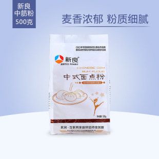 ������ʽ���c�� �н���� ����z�^����l���н�ۏVʽ���500g