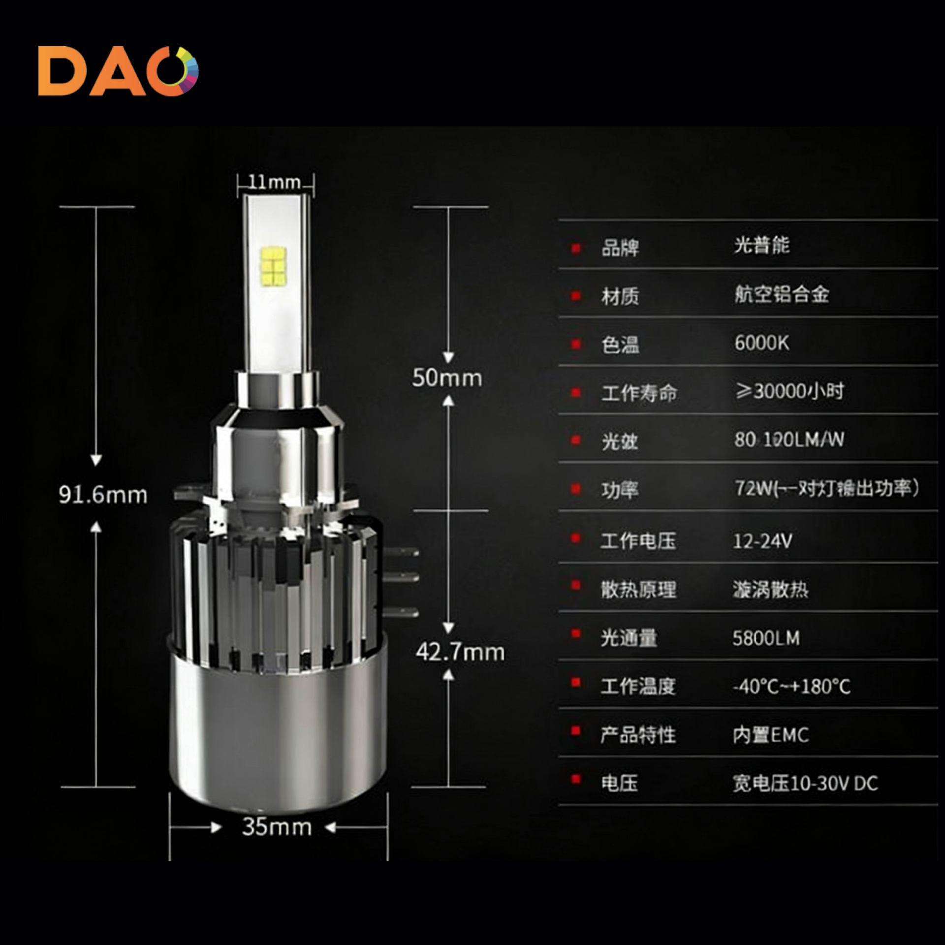 H15led faro decodificación luz blanca luz diurna luz de carretera Golf 7 Ruijie Borui modificado coche bombilla led