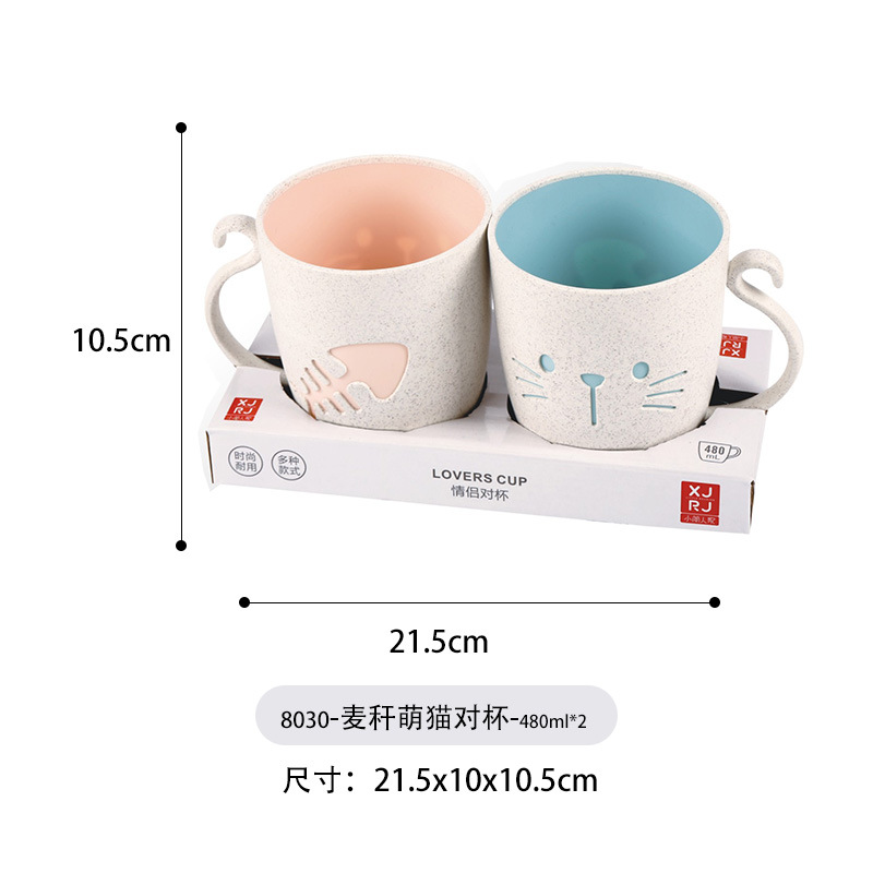 Xiaojian par taza trigo fibra plástico dibujos animados enjuague bucal taza supermercado mismo par taza cepillo de dientes taza