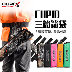 Arrows accessories CUPID three-tube quiver can be worn on the waist, arrow pouch and arrows storage, suitable for outdoor archery and cross-border sales.
