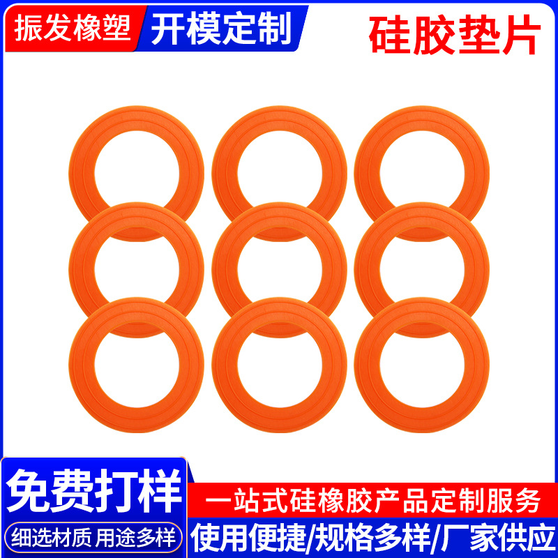 圆形硅胶垫圈耐高温透明垫圈防滑密封圈硅胶防水密封垫片批发