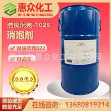 ��������1025ˮ�����݄���������BYK022���ӡˢ��ī�zճ��