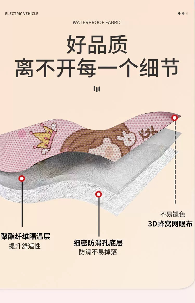 Suitable for new national standard seat covers, electric vehicle seat cushion covers, sun-proof and heat-insulating seat protectors, and electric scooter seat covers