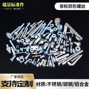 �S�����l���Ƿǘ˶� ���ݽz ���̨�A��˨ �Cе�o�̼������^��˨