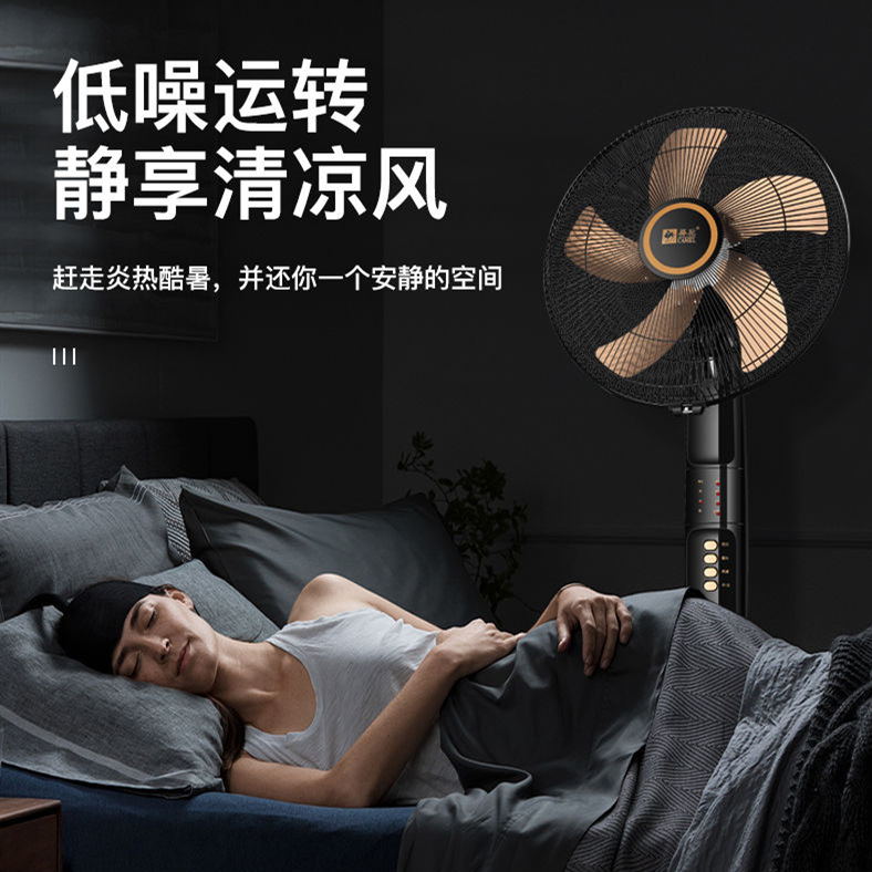 Ventilador de piso de camello, viento doméstico, gran sonido, ligero, vertical, ventilador de viento grande, escritorio de dormitorio, potente ventilador de cabeza, ventilador eléctrico