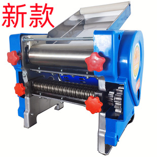 Wholesale New Genuine Fulu Brand Pure Electric Noodle Machine Chinese Small Household Noodle Press Dumpling Skin Half