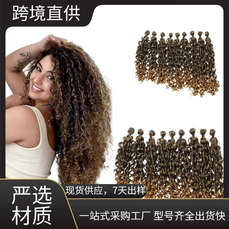 European and American Wigs for Women, Hawaiian Curly Long Hair, Deeptwist Hawaiicurl Chemical Fiber Hair Curtain Extensions