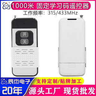 315/433M�o���b����1527/330K�W���Ͱ����Ҿ�����T���������_�P