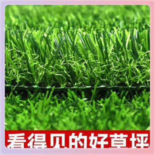 ✅ Artificial Turf Carpet Grass Kindergarten Lawn Engineering Fence Turf Artificial Fake Lawn Football Field Grass