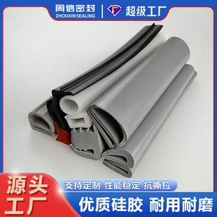 Manufacturers directly supply silicone special-shaped sealing strips, high temperature resistance and corrosion resistance, mechanical equipment, steaming box, oven, baking oven, rubber strips
