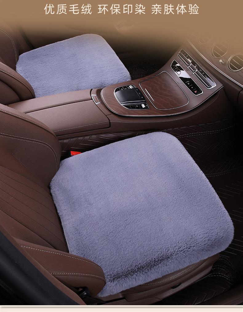 Car Seat Cushion Winter Plush Three-Piece Set Rabbit Fur Warm Single Seat Square Cushion Five Seats Free Bundled Backrest Warm Seat Cover