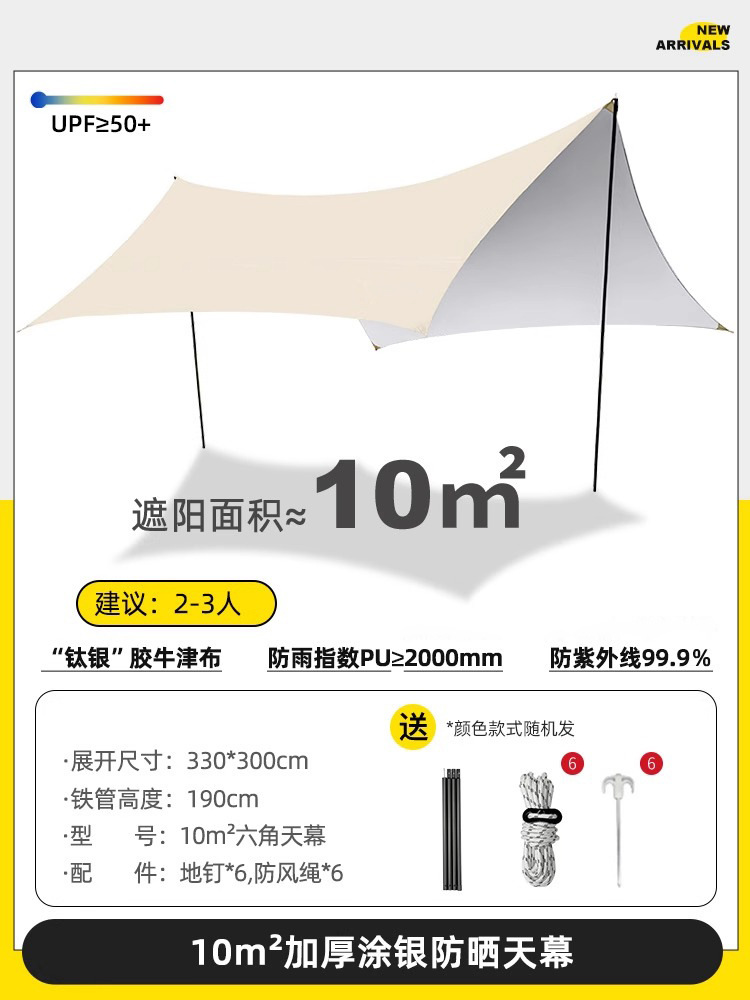 크림 옐로우 10 ㎡ [2~3인 권장]