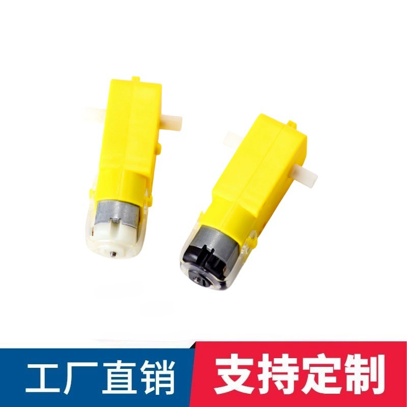 Производитель поставляет двухосный мотор-редуктор TT, пластиковый редуктор для игрушек, электрический редуктор, пластиковый редуктор 1:48.