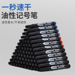印刷可能なロゴ防水油性マーカー黒ビッグペン速乾耐久性赤色物流用文房具マーカーペン
