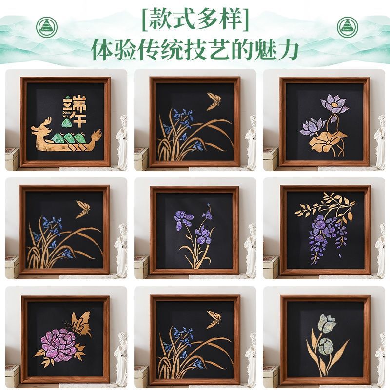 非遗手工艺品金箔螺钿相框画diy材料包蝴蝶摆台装饰画团建活动|undefined