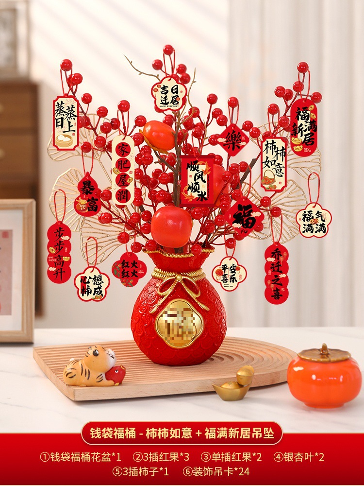 돈주머니 꽃병 [감루이 + 푸만신주 펜던트]