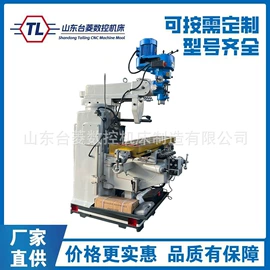 车床;磨床;铣床