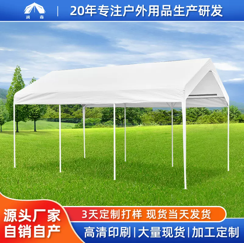 加厚防水四面围车库停车棚家用遮阳棚雨篷移动汽车帐篷大伞户外棚