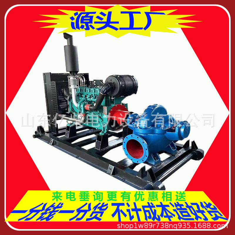 カスタマイズされたモバイル洪水ポンプ車 300-1000 立方緊急洪水排水大流量高揚程|undefined