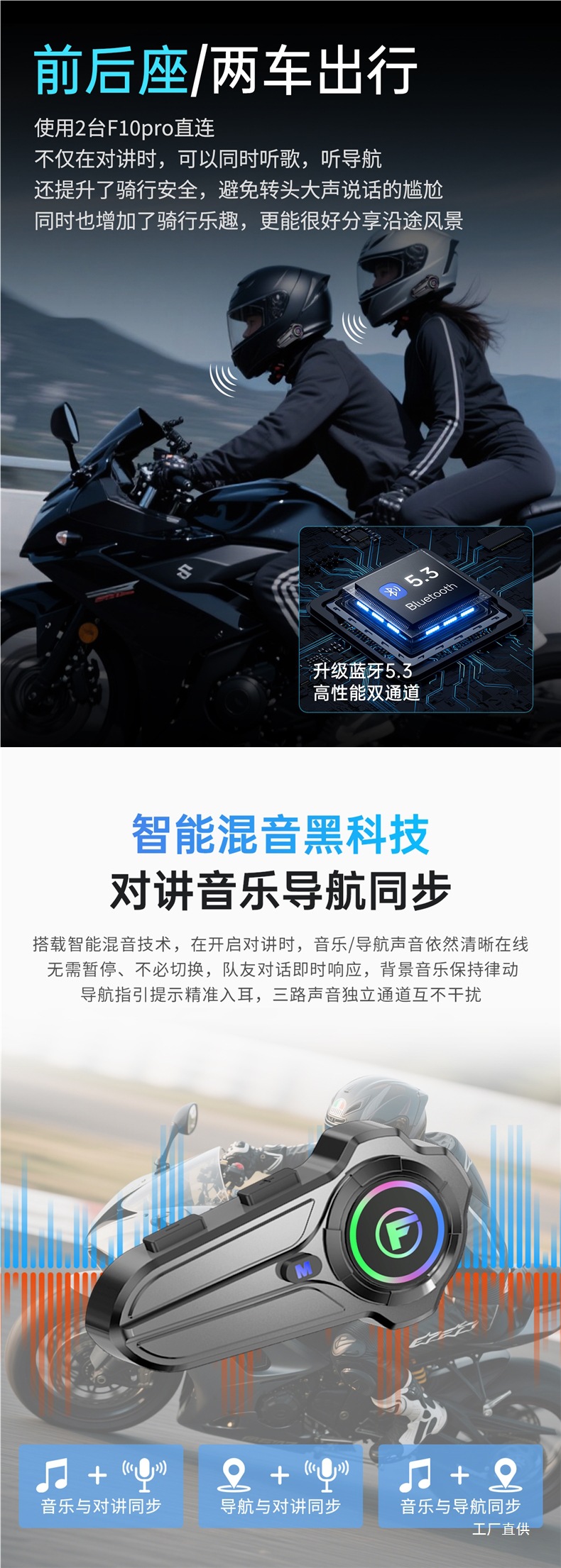 Yueqi Motorcycle Helmet Bluetooth Headset for Delivery Riders, Waterproof Full-Face and Half-Face Helmets with Built-In Mesh Intercom