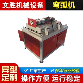 金属成型设备;压花机;工程建筑机械