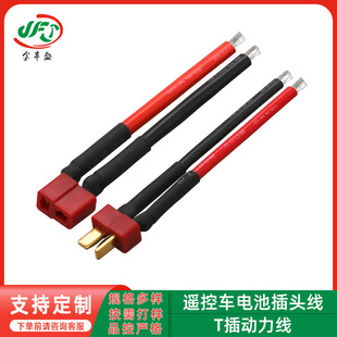 T���b��܇�늳؄������t�ڹ��z�� 2Sƽ��侀XH2.54-3P���Ӿ�