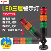 �C����ɫ���ָʾ��T50���Ӿ�ʾ��LED�����W�����Q�ۯB24v220v
