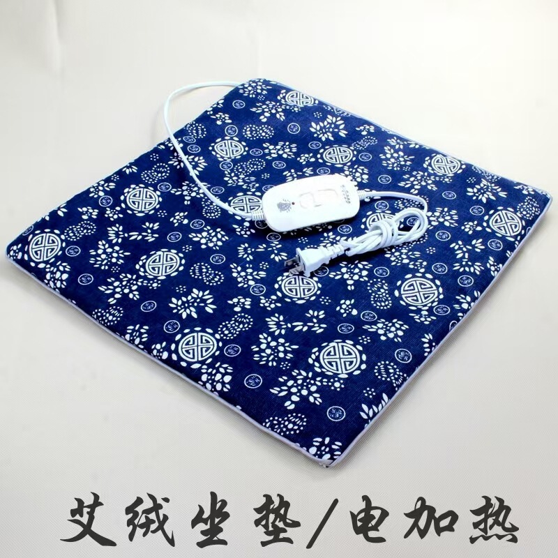 艾绒坐垫电加热坐垫艾草发热办公室家用艾绒垫艾制品理疗垫艾灸垫|undefined