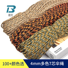 �Բʶ�ɫ�������K��]�K��ɽ�K����๦����������ֹ������K��