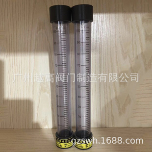 UPVC流量标定柱 有机玻璃 PVC流量标定管 加药泵校准校定柱-阿里巴巴