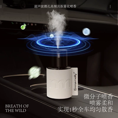 Odor Removal Portable Long-Lasting Fragrance — Car Perfume Aromatherapy