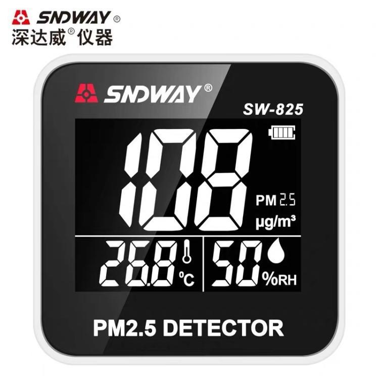 SNDWAY空气质量检测仪SW825 家用环境PM2.5监测仪粉尘雾霾温湿度