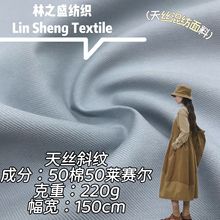 ������б������ 220g��˿�޻��б������ ���ĳ�������ȹ��������