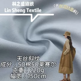 其他棉类面料;纱卡;其他混纺面料