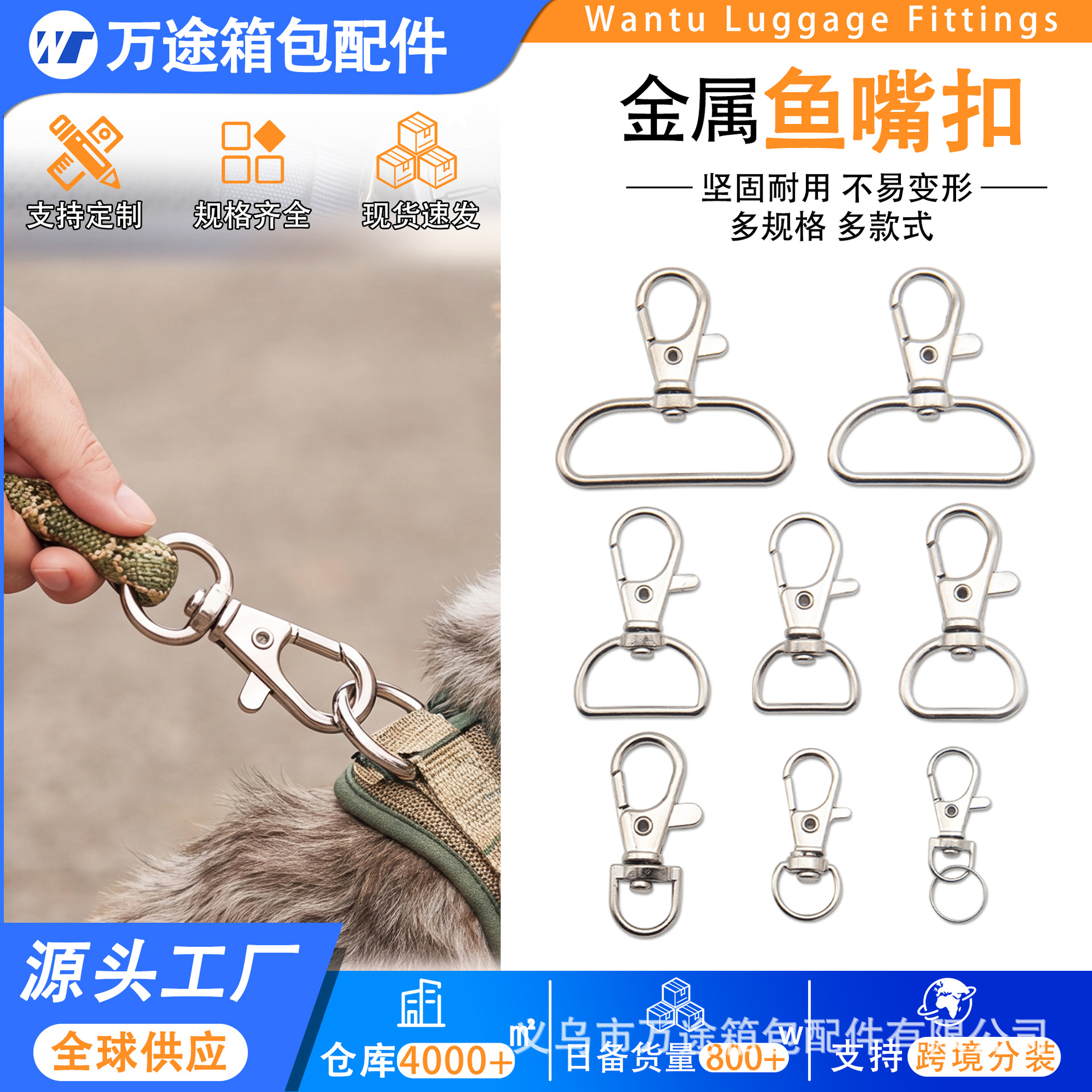 厂家现货锌合金钩扣狗扣鱼嘴钩金属弹簧鱼嘴扣钥匙扣龙虾包包配件