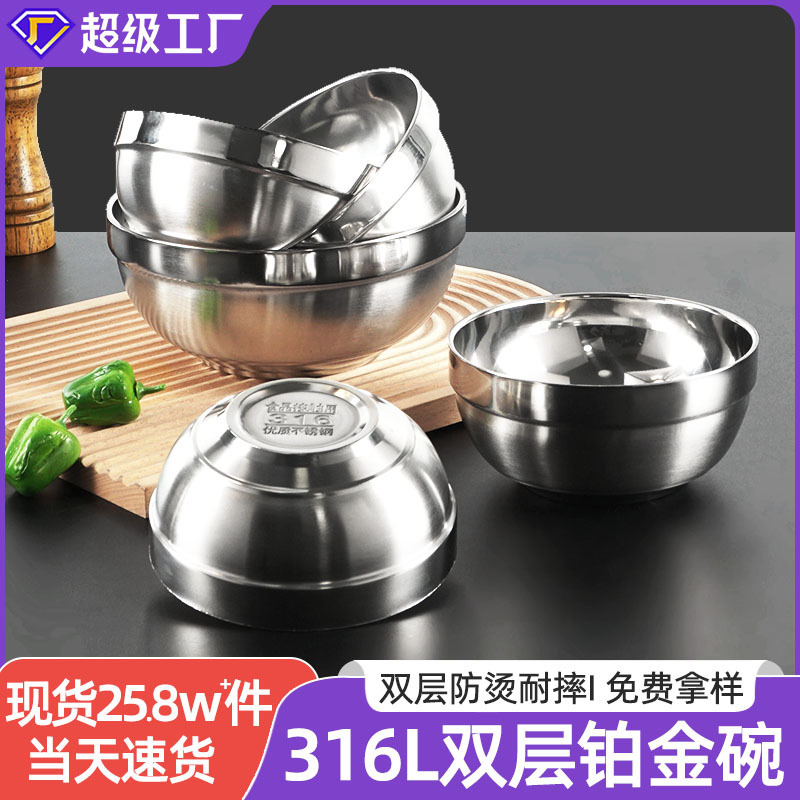 304 Stainless Steel Platinum Bowl, Large Capacity Anti-Fall Bowl, Portable Instant Noodle Bowl for Students, Food-Grade Soup Bowl, Canteen Rice Bowl