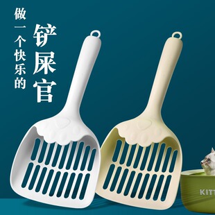Large New Cat Paw Litter Scoop, High-End Long Strip with Large Holes, Convenient Barrier, Can Be Hung on the Litter Box, Cat Poop Scoop