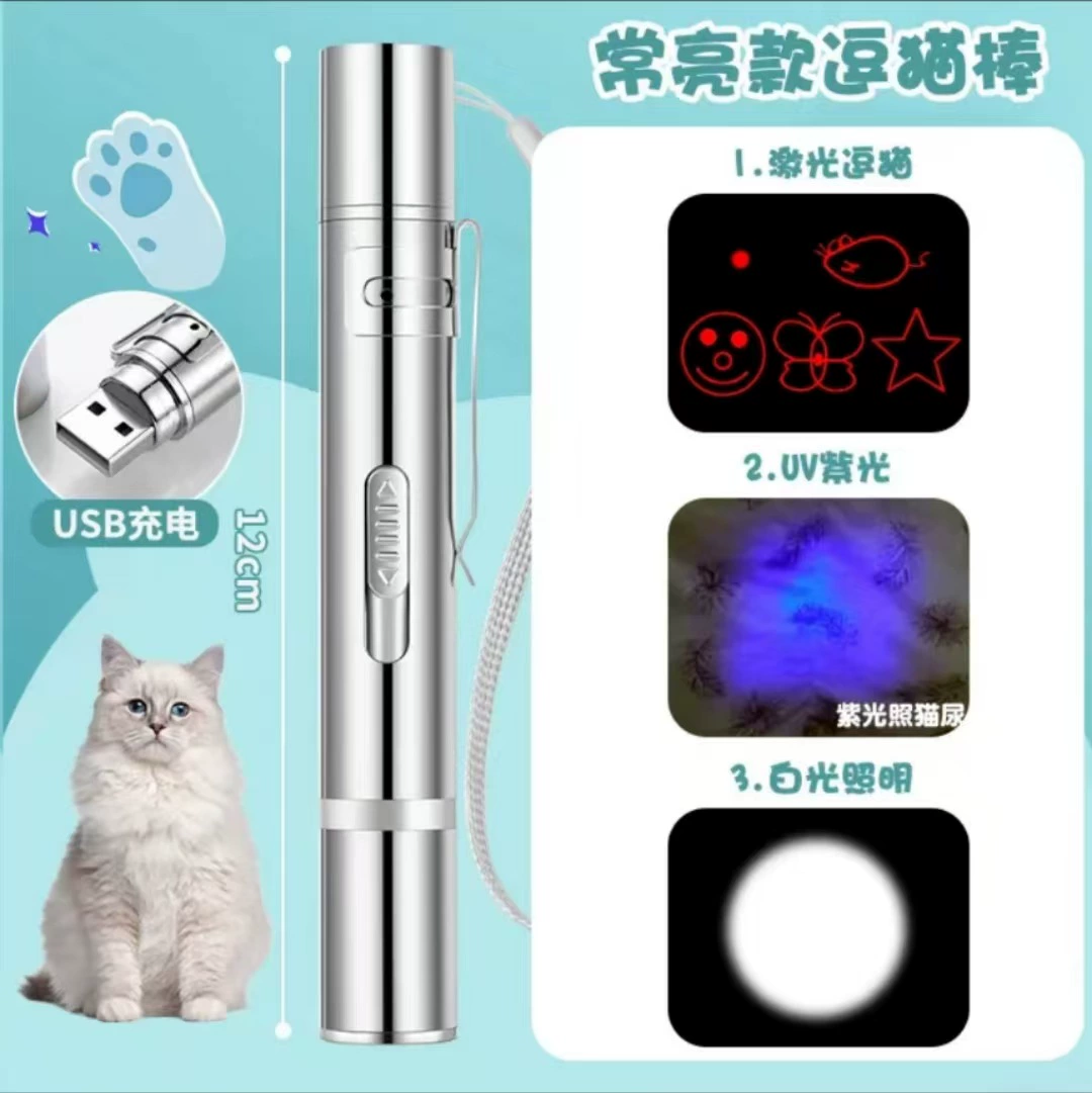 Игрушки для кошек лазерная ручка USB-зарядка кошачья самка секс рисунок кошка инфракрасные лучи для снятия скуки