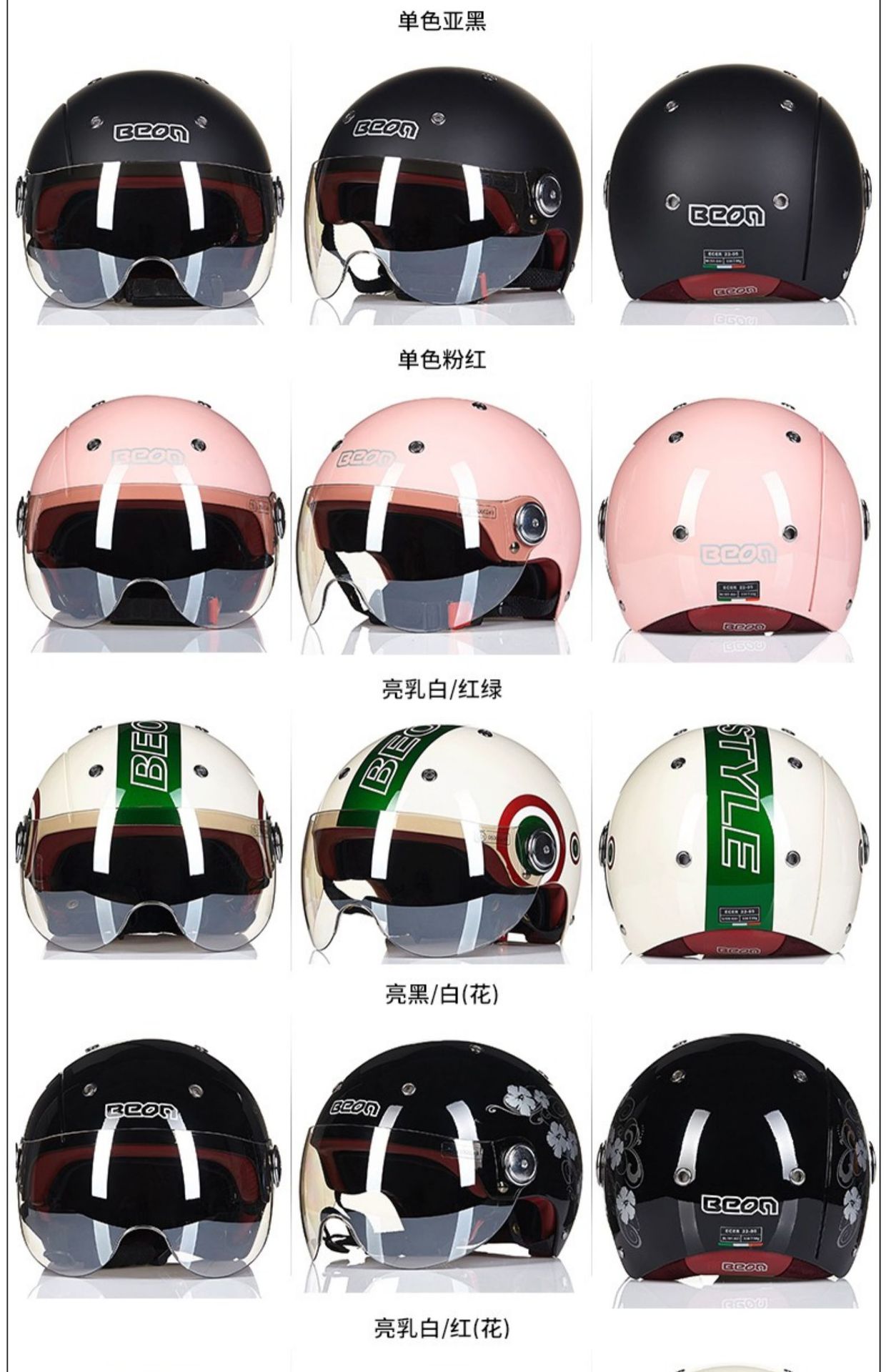 BEON Motorcycle Helmet for Men and Women, Universal for All Seasons, Half Helmet for Electric Vehicles and Motorcycles, 3C Certified, National Standard, Summer