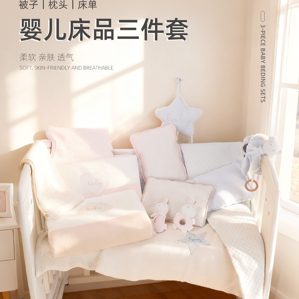 Nuevo bebé colcha de cama de tres piezas, almohada de sábanas de algodón suave recién nacido, set de ropa de cama bebé