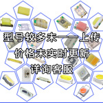 厂家直销贴片2835红光灯珠0.2W红色 高亮高光效2835LED红灯