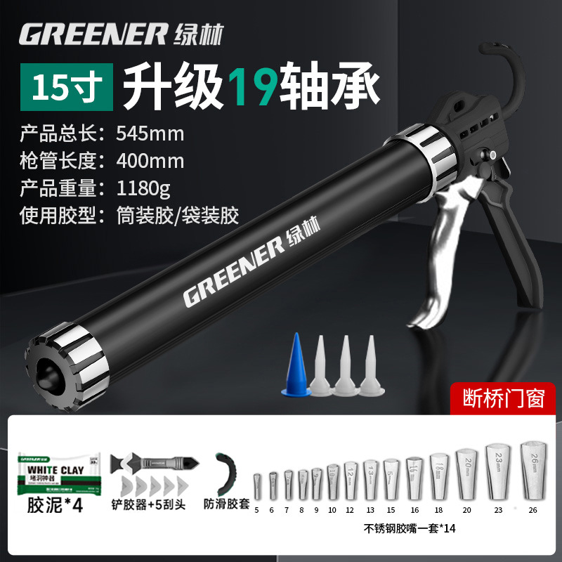 Pistola de Silicona con Corte Automático de Aleación de Aluminio para Sellado e Inyección de Silicona