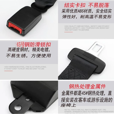 Retractable Seat Belt for Passenger: Car seat belt