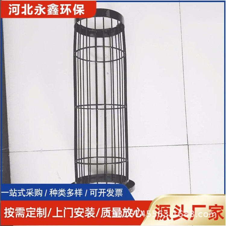 厂家专业供应 批发不锈钢布袋除尘骨架 有机硅笼骨  工业配件厂家