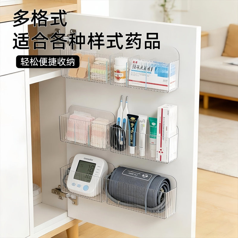 Medicine Storage Box Cabinet Door Wall-Mounted Storage Home Use Compartmentalized Small Medicine Box Storage Rack No-Installation Storage Rack Medicine Storage Box Cabinet Door Wall-Mounted Storage Home Use Compartmentalized Small Medicine Box Storage Rack No-Installation Storage Rack