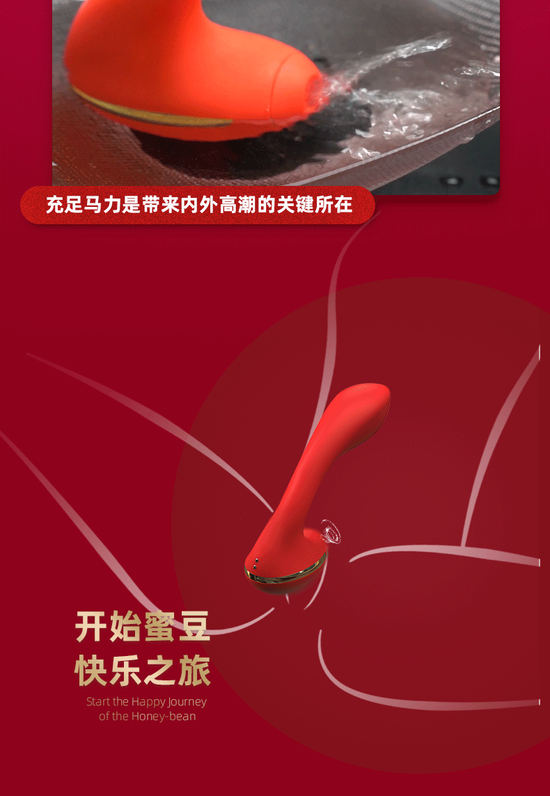 详情页设计P1_23.jpg