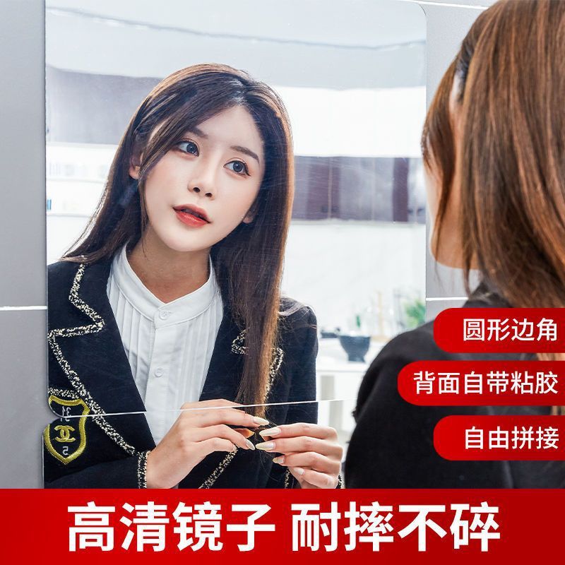 (2개) 부드러운 거울 벽 자체 접착 전체 길이 거울 춤 홈 학생 기숙사 표면 화장실 아크릴 욕실 벽 장착 거울