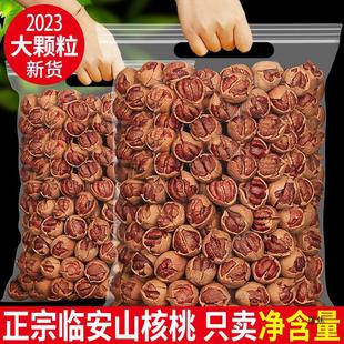 2023����؛�R���ք�ɽ����500g���b�Ä�С���Һں��҈Թ��ʶY��