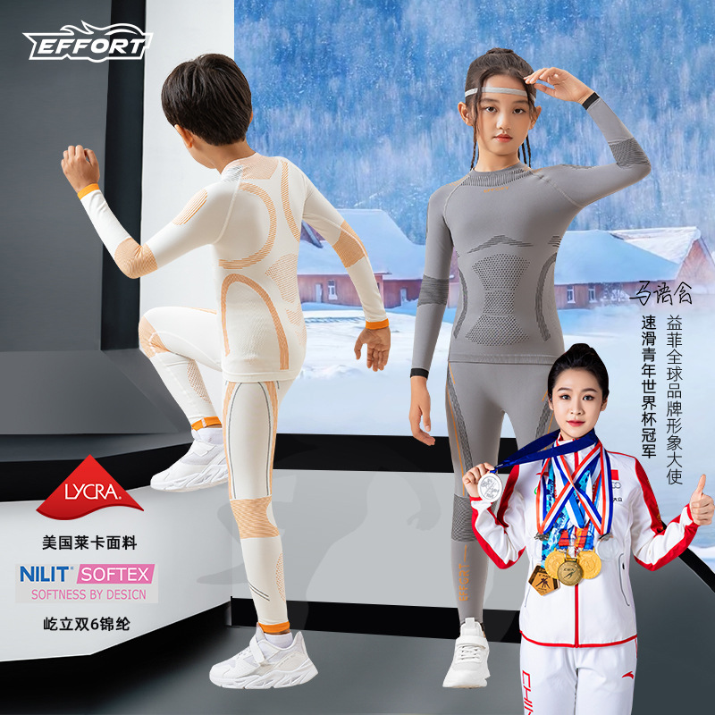 Nueva ropa interior térmica para niños de otoño e invierno, de secado rápido, que absorbe la humedad, transpirable, ajustada, para esquiar, correr al aire libre y hacer deporte, adecuada tanto para niños como para niñas.